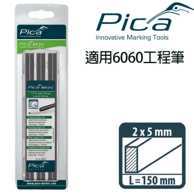 【Pica】超粗工程筆 筆芯12入-10H 超強硬度-吊卡(6055/SB)