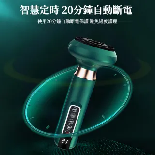 【禾統】智慧刮痧拔罐儀(電動拔罐 附精油 按摩 刮痧 12檔熱敷 舒緩 刮痧儀 拔罐 滑罐 送禮 禮物)