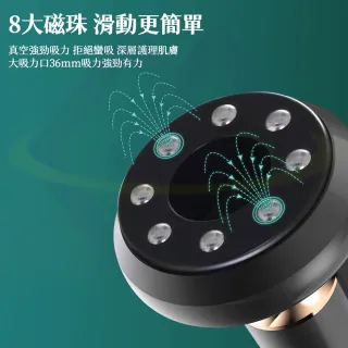 【禾統】智慧刮痧拔罐儀(電動拔罐 附精油 按摩 刮痧 12檔熱敷 舒緩 刮痧儀 拔罐 滑罐 送禮 禮物)