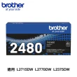 【Brother】TN-2480 原廠高容量黑色碳粉匣 適用 L2715DW L2770DW L2375DW