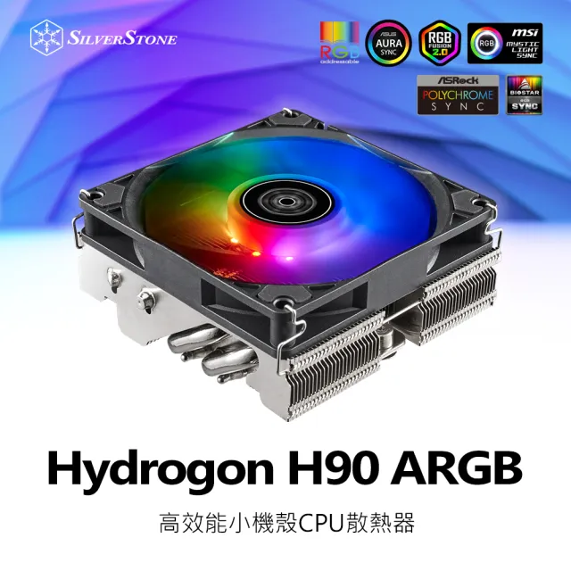 【SilverStone 銀欣】Hydrogon H90 ARGB(HYH90-ARGB 散熱器)