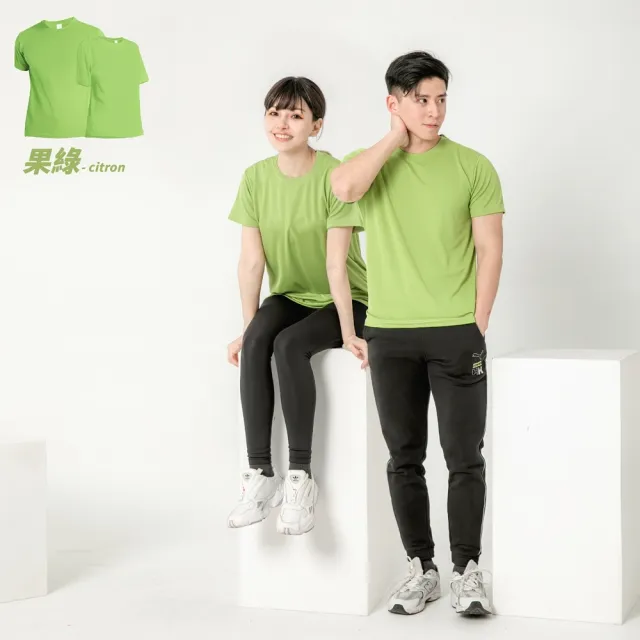 【MI MI LEO】大尺碼 台灣製速乾吸排機能T恤(#短袖#3L5L#吸濕排汗衣#透氣#超舒適#寬鬆加大)