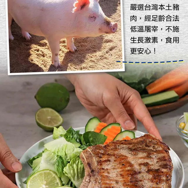 【愛上吃肉】任選999免運 超厚切古早味鐵路排骨1包(200g±10%/包)