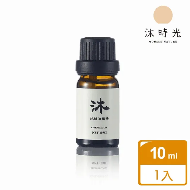 【MOUSSENATURE 沐時光】眠複方純精油(複方精油 ESSENTIAL OIL BLEND)