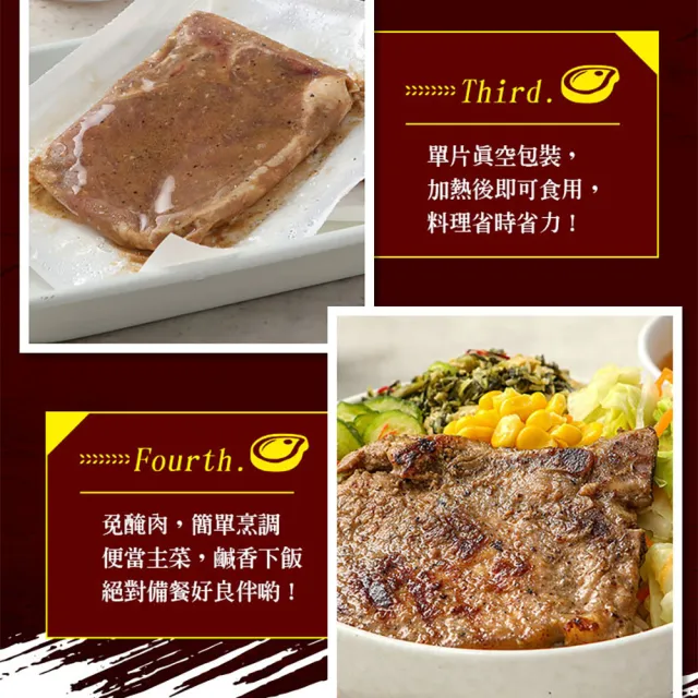 【愛上吃肉】任選999免運 嫩煎古早味鐵路排骨1包(100g±10%/包)