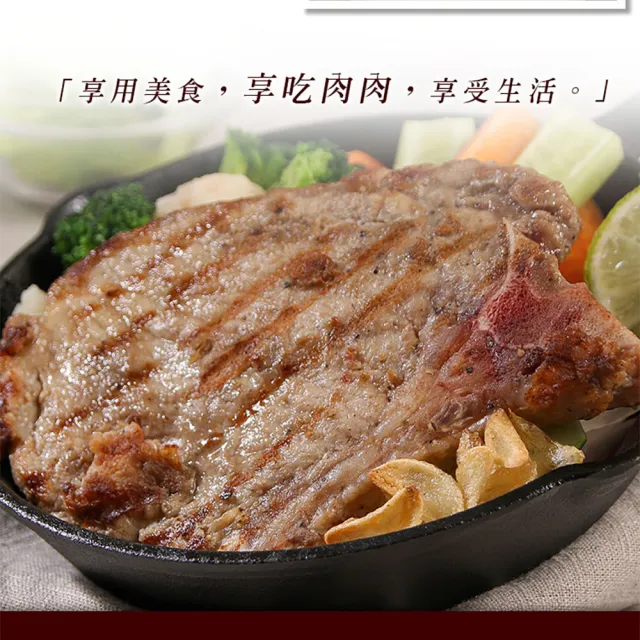 【愛上吃肉】任選999免運 嫩煎古早味鐵路排骨1包(100g±10%/包)