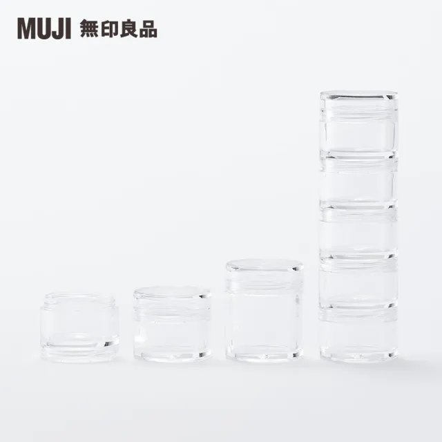 【MUJI 無印良品】壓克力分裝盒/5層.直徑3.5×12.1cm