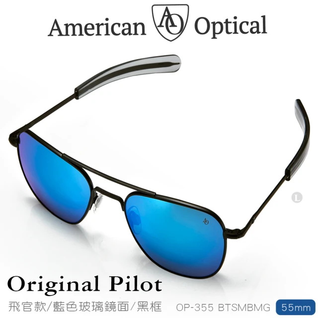 American Optical 初版飛官款太陽眼鏡-藍色玻璃鏡面/黑色鏡框55mm(#OP-355BTSMBMG)
