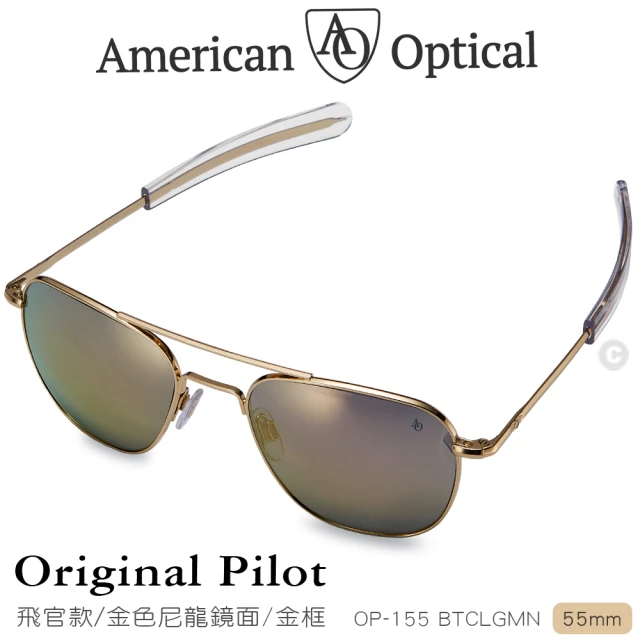 American Optical 初版飛官款太陽眼鏡/金色尼龍鏡面/金色鏡框55mm(#OP-155BTCLGMN)