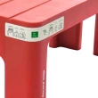 【特力屋】Sanka 多功能椅凳 寬59x深28x高30cm 紅