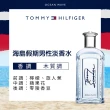 【Tommy Hilfiger】海島假期男/女性淡香水100ml-任選(專櫃公司貨)