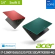 【Acer 宏碁】14吋i7 RTX輕薄筆電(Swift X/SFX14-51G-70P8/i7-1260P/16G/512G/RTX3050/W11)