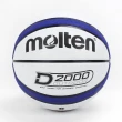 【MOLTEN】籃球 12片 深溝 橡膠 7號球 標準 室內外 運動 訓練 白藍(B7D2005-WB)