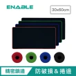 【ENABLE】專業大尺寸辦公桌墊/電競滑鼠墊-紅色(30x60cm/精密鎖邊/不捲邊不變形/強韌耐用)