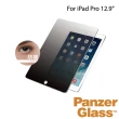 【PanzerGlass】iPad Pro 12.9吋 耐衝擊高透鋼化防窺玻璃保護貼