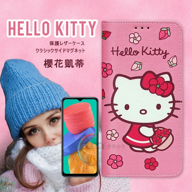 【SANRIO 三麗鷗】三星 Samsung Galaxy M33 5G Hello Kitty 櫻花吊繩款彩繪側掀皮套