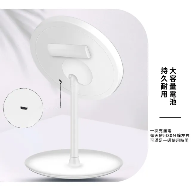 【高清化妝】LED補光燈高清攜帶式化妝鏡(USB充電 鏡子 補妝 補光鏡 梳妝鏡 美妝鏡 放大鏡 三檔控光)