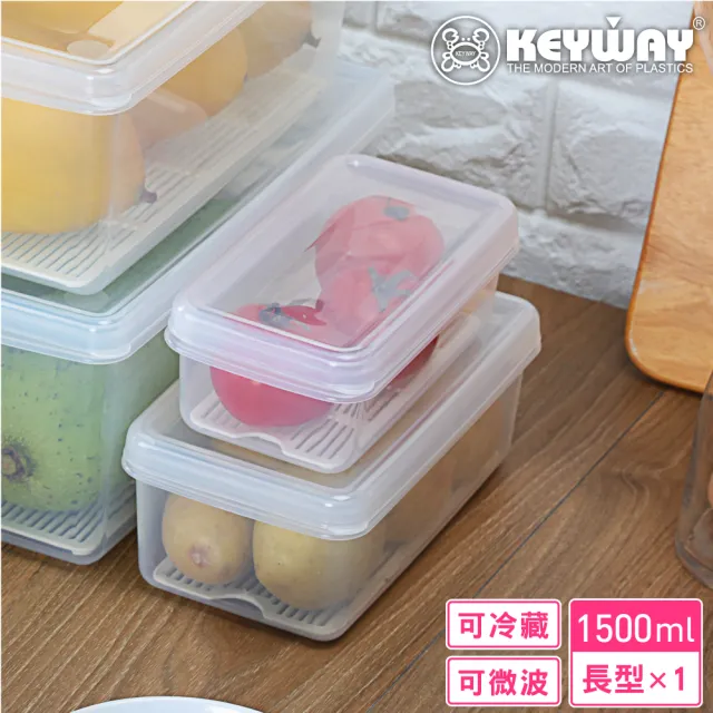 【KEYWAY 聯府】PP長型保鮮盒4號+5號+6號-4入組合(MIT台灣製造)