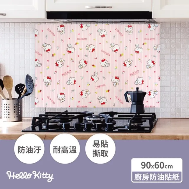 【小禮堂】Hello Kitty 廚房防油貼紙 90x60cm 《粉滿版款》(平輸品)