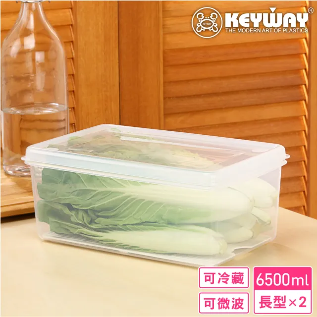 【KEYWAY 聯府】PP長型保鮮盒1號+2號+3號-4入組合(MIT台灣製造)