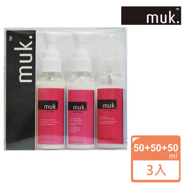 【MUK 潮嘜】柔絲洗髮乳+水保養+S60活化精華 50ml x 3入(洗髮+護髮+保養)