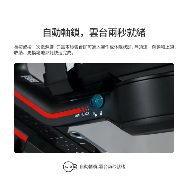 【DJI】RS3 Pro單機 手持雲台 單眼/微單相機三軸穩定器 ｜橫直拍切換｜自動軸鎖(聯強國際貨)