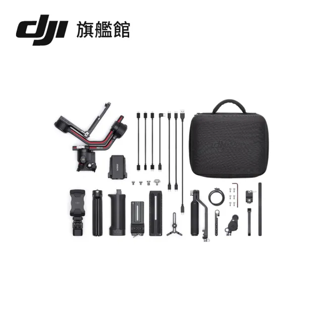 【DJI】RS3 Pro套裝 手持雲台 單眼/微單相機三軸穩定器 ｜橫直拍切換｜自動軸鎖(聯強國際貨)