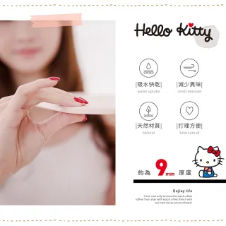 【收納王妃】Sanrio 三麗鷗 HELLO KITTY大頭造型 硬式珪藻土 地墊 腳踏墊 珪藻土(尺寸:50x40x0.9cm)