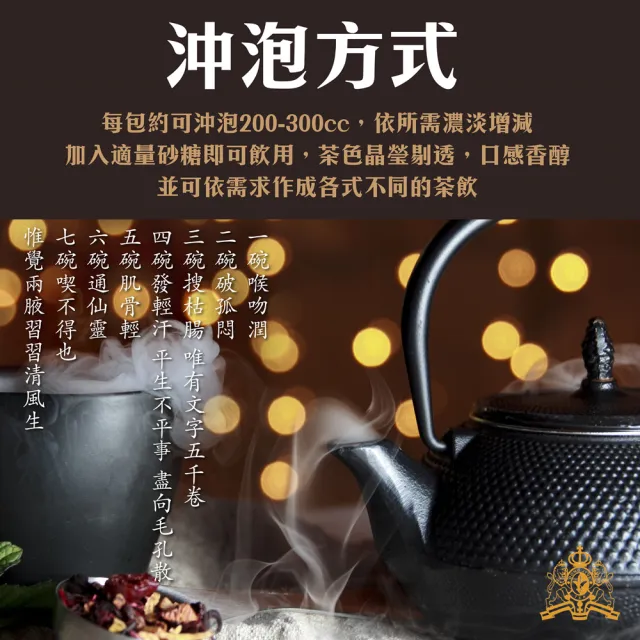 【DONG JYUE 東爵】錫蘭紅茶/茉香綠茶免濾茶包2gx100入/盒(精選茗茶-讓您回味無窮!另有烏龍茶)