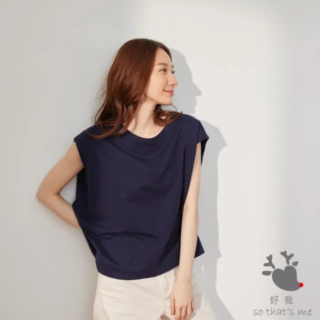 【so that’s me 好我】法國小毛圈落肩短T上衣(深藍)