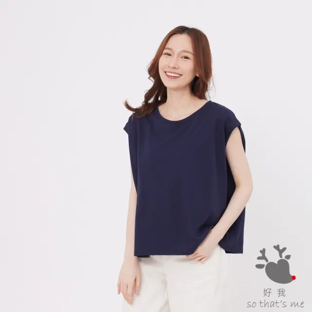 【so that’s me 好我】法國小毛圈落肩短T上衣(深藍)（其他規格）