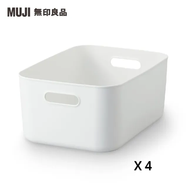 【MUJI 無印良品】軟質聚乙烯收納盒/中(4入組)