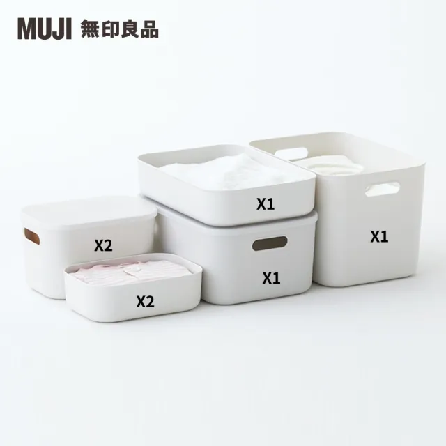 【MUJI 無印良品】軟質聚乙烯收納盒(7件組)