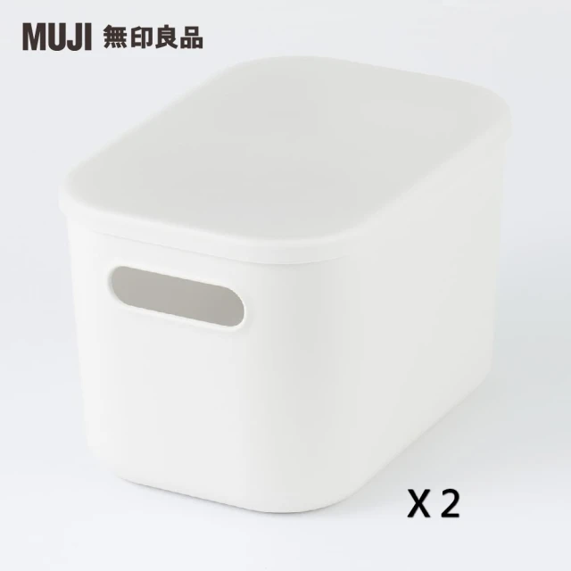 無印良品收納盒