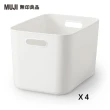 【MUJI 無印良品】軟質聚乙烯收納盒/大(4入組)