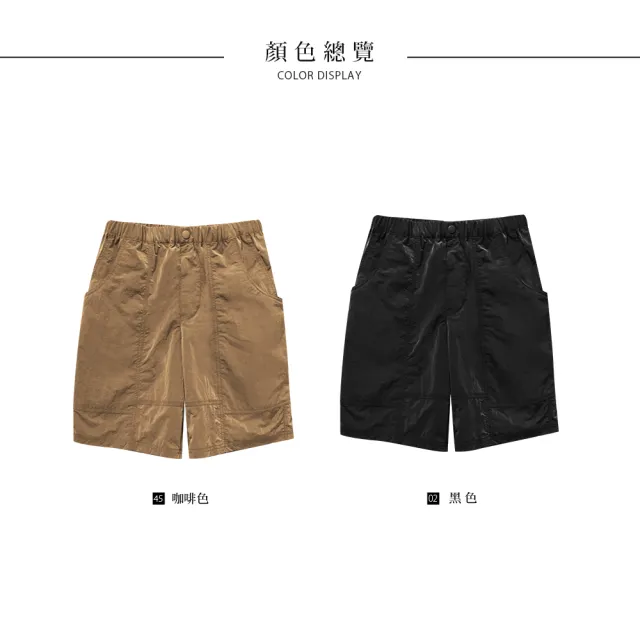 【NO FEAR】休閒釦式鬆緊尼龍短褲(2色可選 NF006)