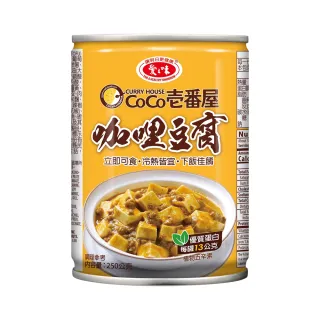 【愛之味】咖哩豆腐 250g