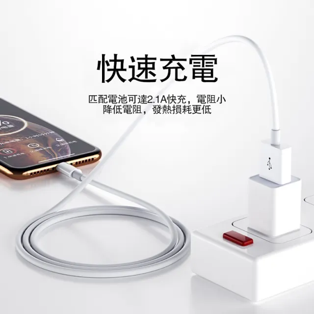 充電線/傳輸線/快充線/2米(適用iPhone7/8/XS/11/12/13ProMax/iPad USB To Lightning 副廠)