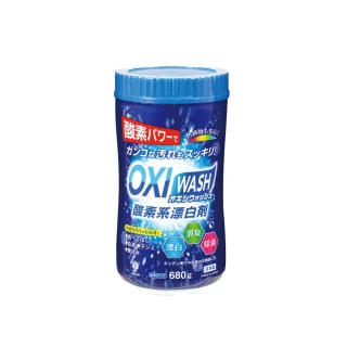 【日本紀陽】OXI WASH紀陽酸素清潔劑680g(日本製)