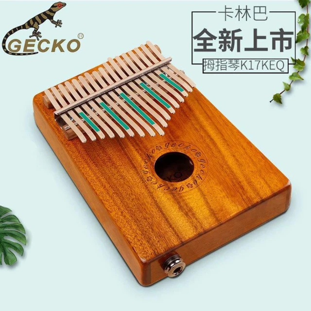 【GECKO】17音EQ 相思木 拇指琴 卡林巴琴 kalimba 手指鋼琴(贈原廠琴盒)