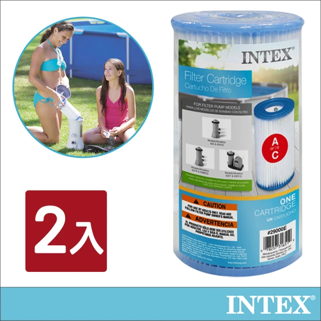 【INTEX】游泳池配件-簡易濾水器濾心桶(2入組_29002E)
