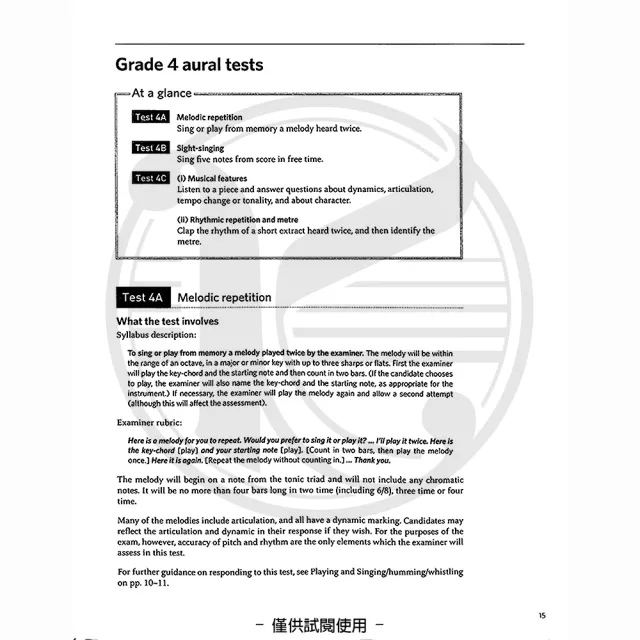 【ABRSM 英國皇家】聽力測驗練習本第 4-5級 含1片CD(Aural Training in Practice Grade 4-5 With CD)