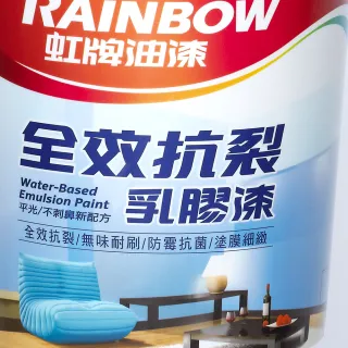 【虹牌】彩虹屋全效抗裂乳膠漆 玫瑰白 10L