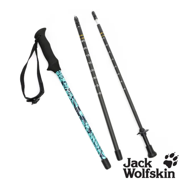 【Jack wolfskin 飛狼】直把碳纖維避震三節登山杖 單支(湖綠)