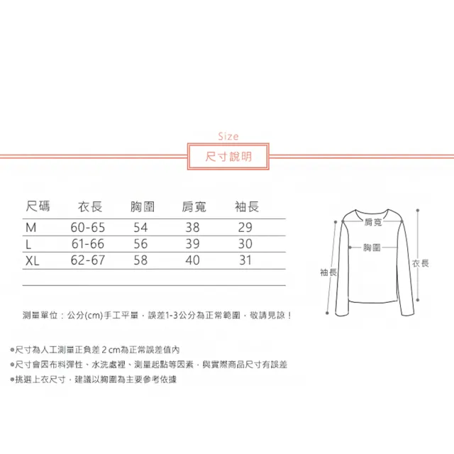 【ACheter】棉麻V領刺繡系帶顯瘦短袖上衣#112944現貨+預購(3色)