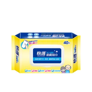 【快護】加大加厚淨味保濕潔膚濕紙巾-長照護理專用40抽x12包(成人濕巾)