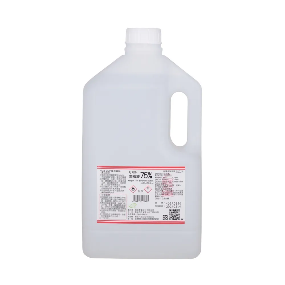 【克司博】75%酒精液 1桶(4000ml/桶)