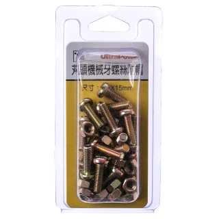 【特力屋】702 丸頭機械牙螺絲 附帽 M5X15mm 20組