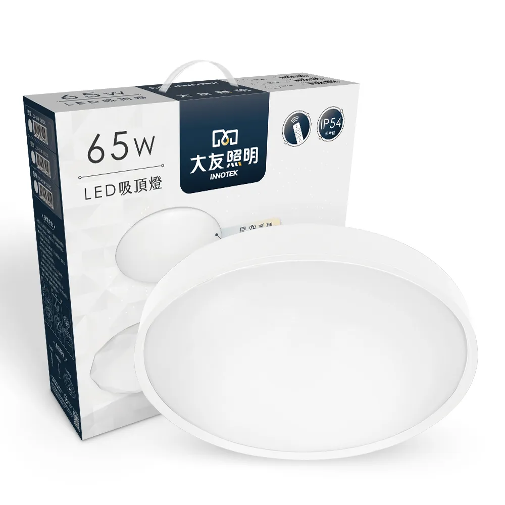 【大友照明】LED 星晨水鑽吸頂燈65W(可調光調色/附遙控器)