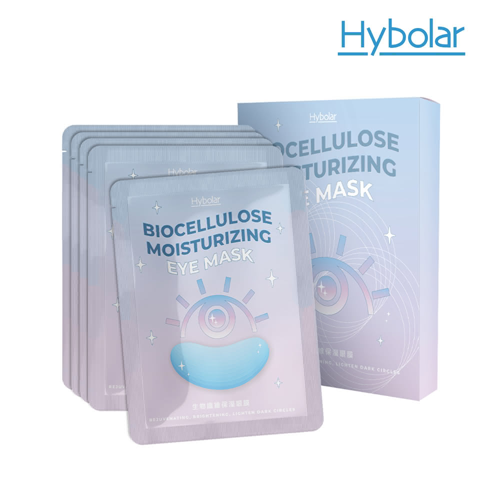 【Hybolar】生物纖維眼膜5ml每包一對/共15包/盒(緊緻補水眼周保養保濕精華清爽滋潤補水水潤透亮抗皺溫和)